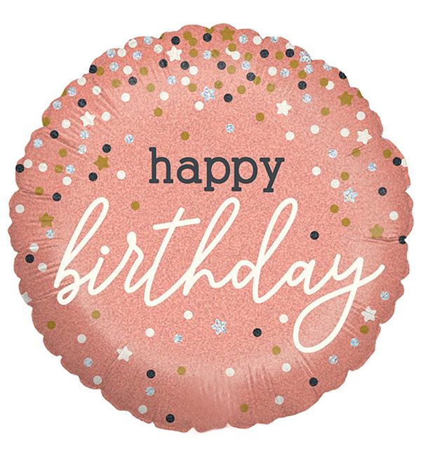 Воздушный шар Happy birthday confetti 45 см (12374056)