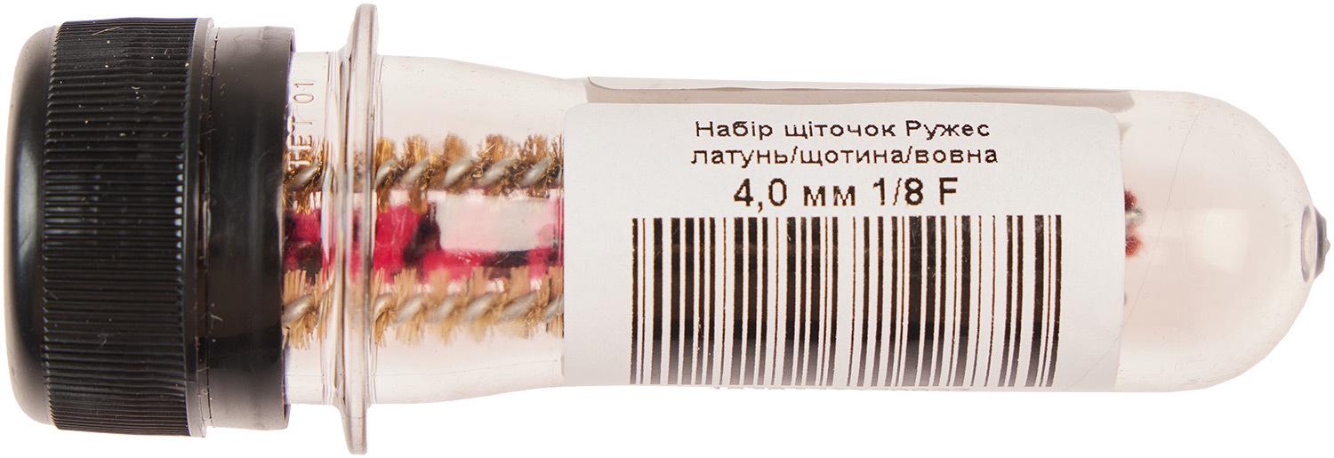 Набір йоржиків Ружес похідний для калібру 4 мм (6200001716)