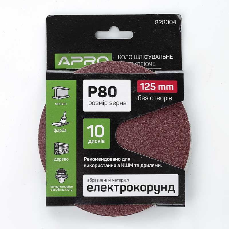 Круг шліфувальний Apro без отворів на липучці Ø125 мм P80 10 шт. (828004)