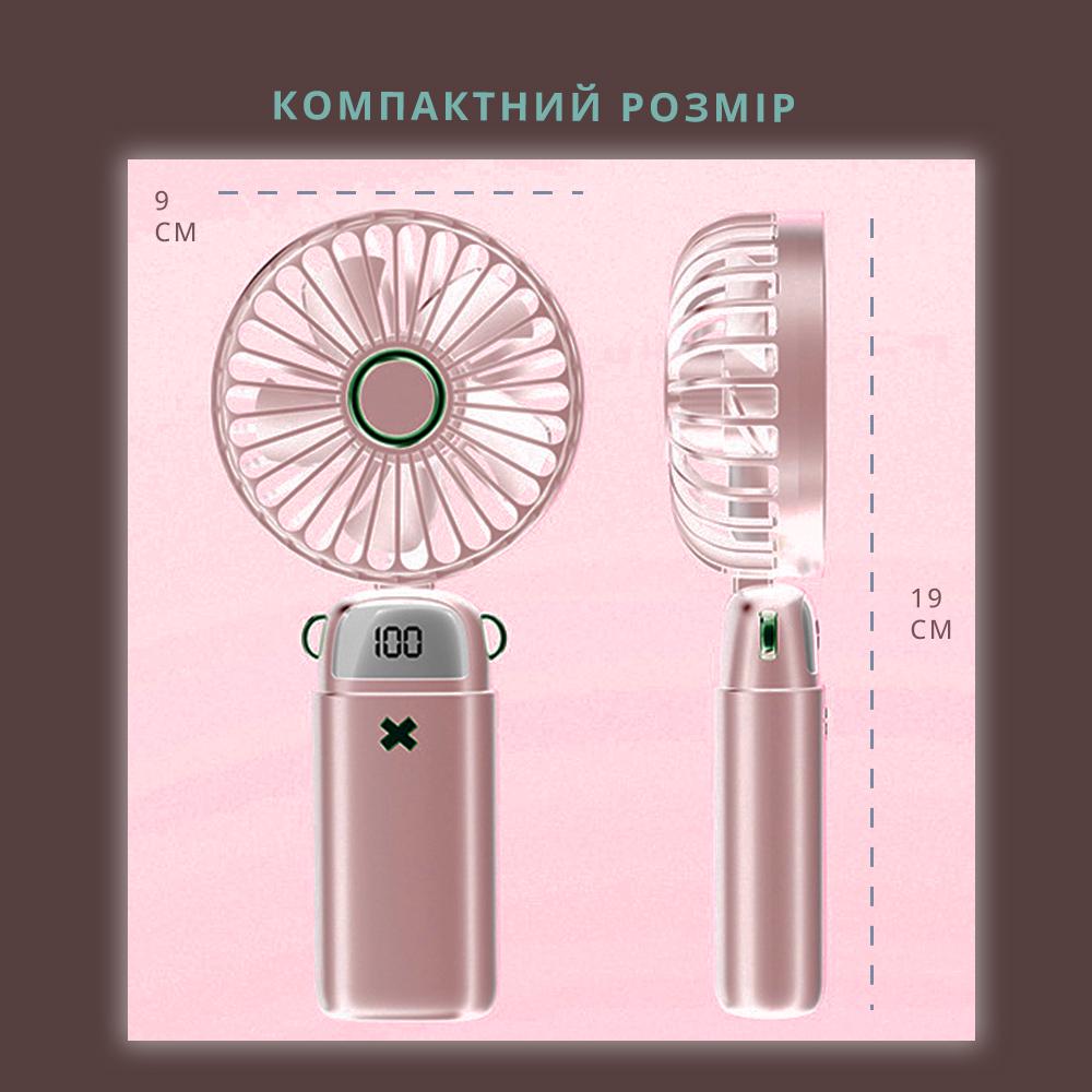 Ручний міні-вентилятор наший Handy Mini Fan кишеньковий Рожевий (18732914) - фото 9