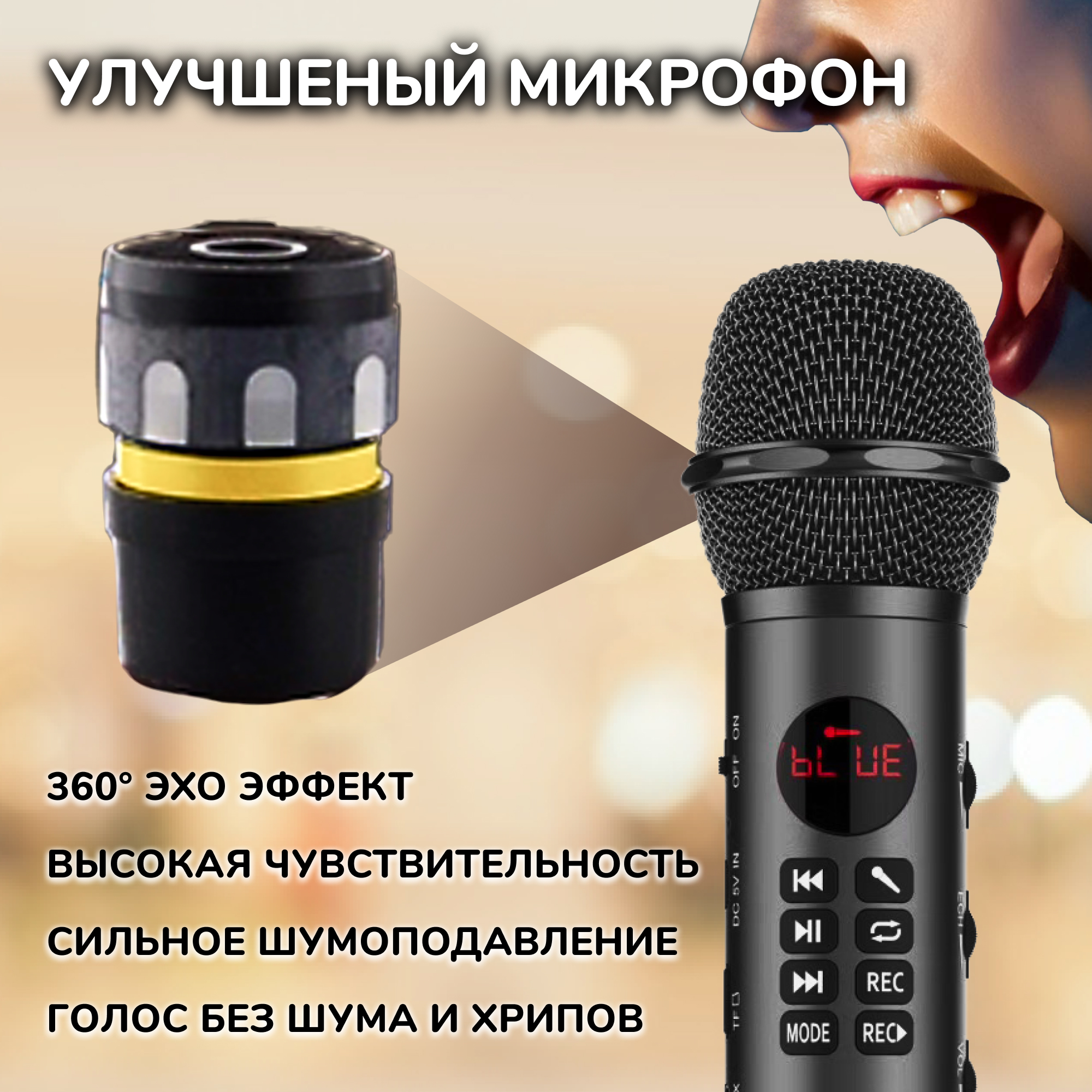 Караоке микрофон Bluetooth Magic Karaoke L 598 колонка Черный - фото 3