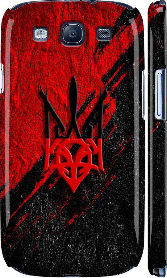 Чехол на Samsung Galaxy S3 Duos I9300i Герб v4 (5293c-50-42517)