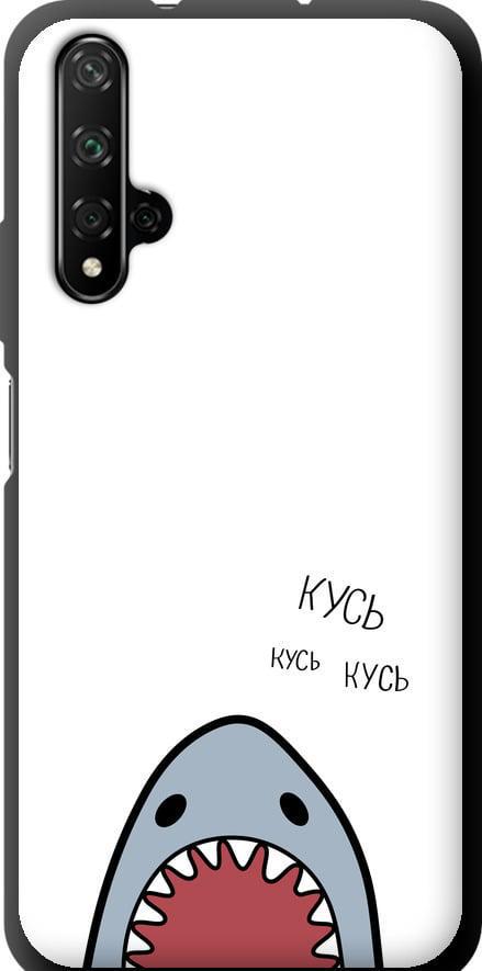 Чехол на Huawei Honor 20 Акула (4870b-1697-42517)