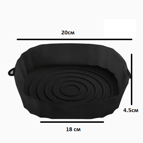 Форма силиконовая для аэрогрилей и аэрофритюрниц Черный (W621) - фото 3 Форма силиконовая для аэрогрилей и аэрофритюрниц Черный (W621) - фото 3