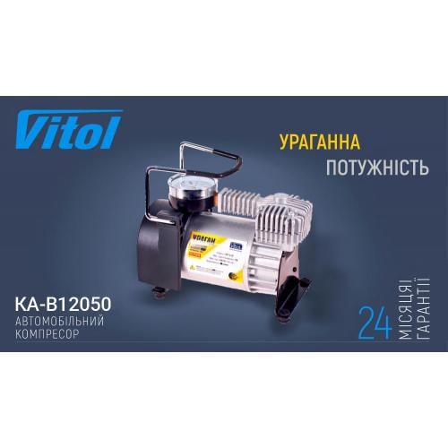 Компресор автомобільний Ураган 150psi 15Amp 40 л - фото 2