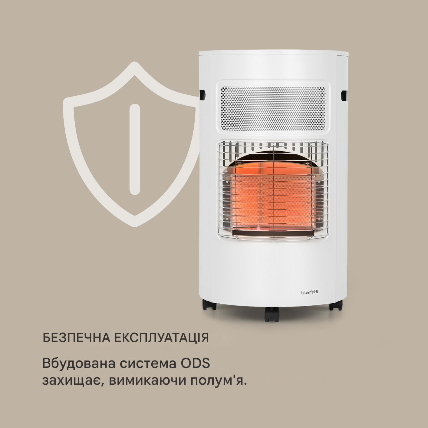 Газовый обогреватель Blumfeldt Bonaparte 4200 Вт Белый (10035031) - фото 9