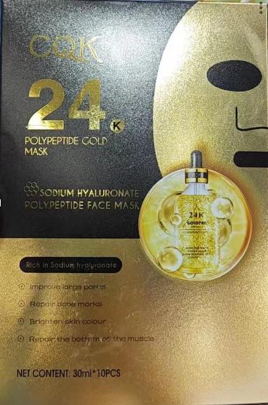 Маска тканевая для лица 24K с полипептидами увлажняет и разглаживает морщины Золотой