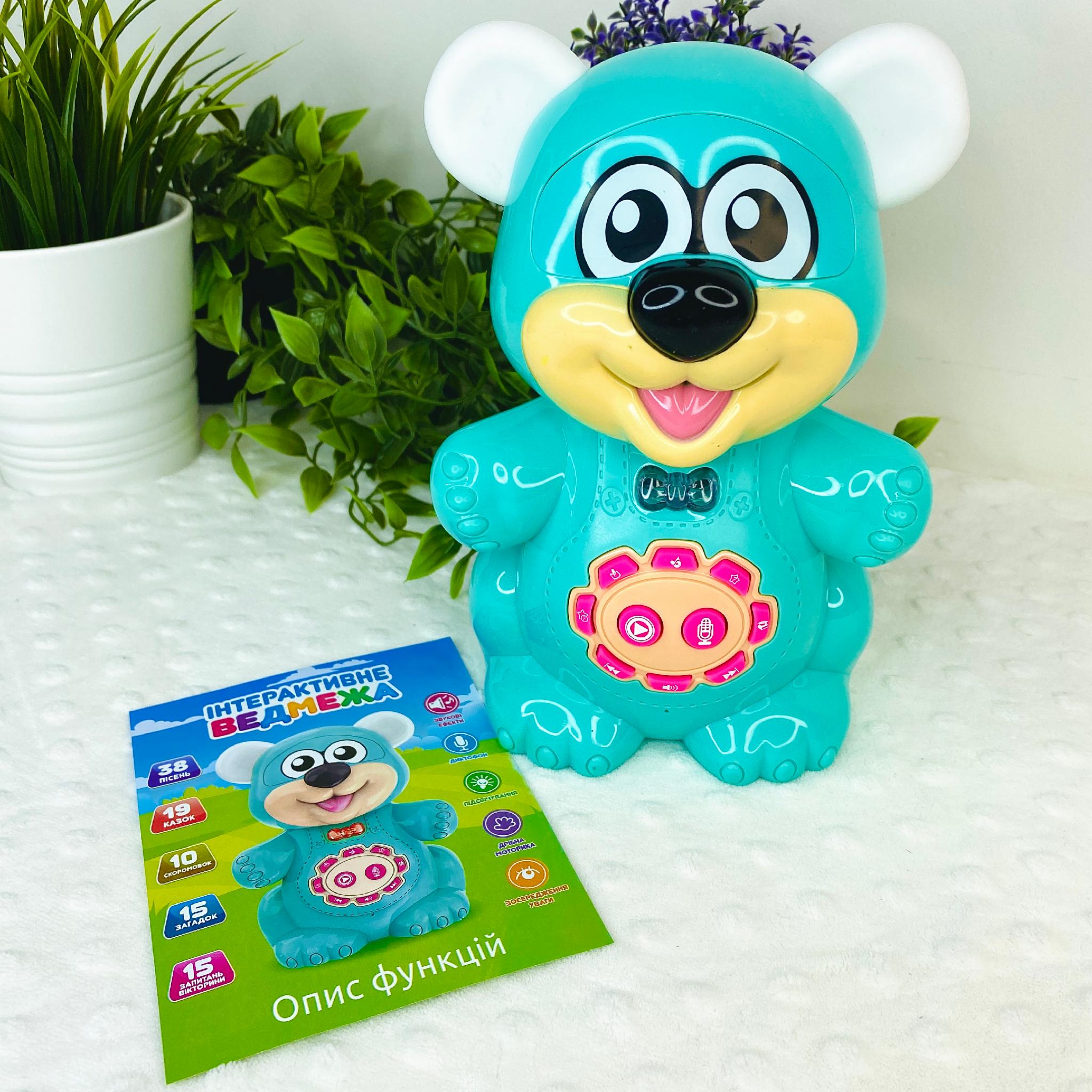 Іграшка дитяча TK Union Group Ведмедик казкар 16x16x27 см Бірюзовий (19614) - фото 3 Іграшка дитяча TK Union Group Ведмедик казкар 16x16x27 см Бірюзовий (19614) - фото 3