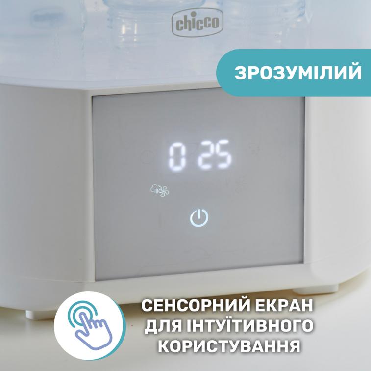 Стерилізатор Chicco цифровий з функцією сушіння (143102) - фото 4