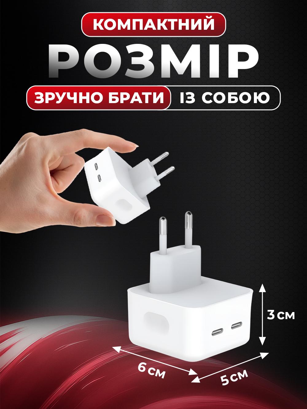 Зарядний пристрій Apple 35W Dual USB-C Port Power Foxconn із швидкою зарядкою (a1430996) - фото 8
