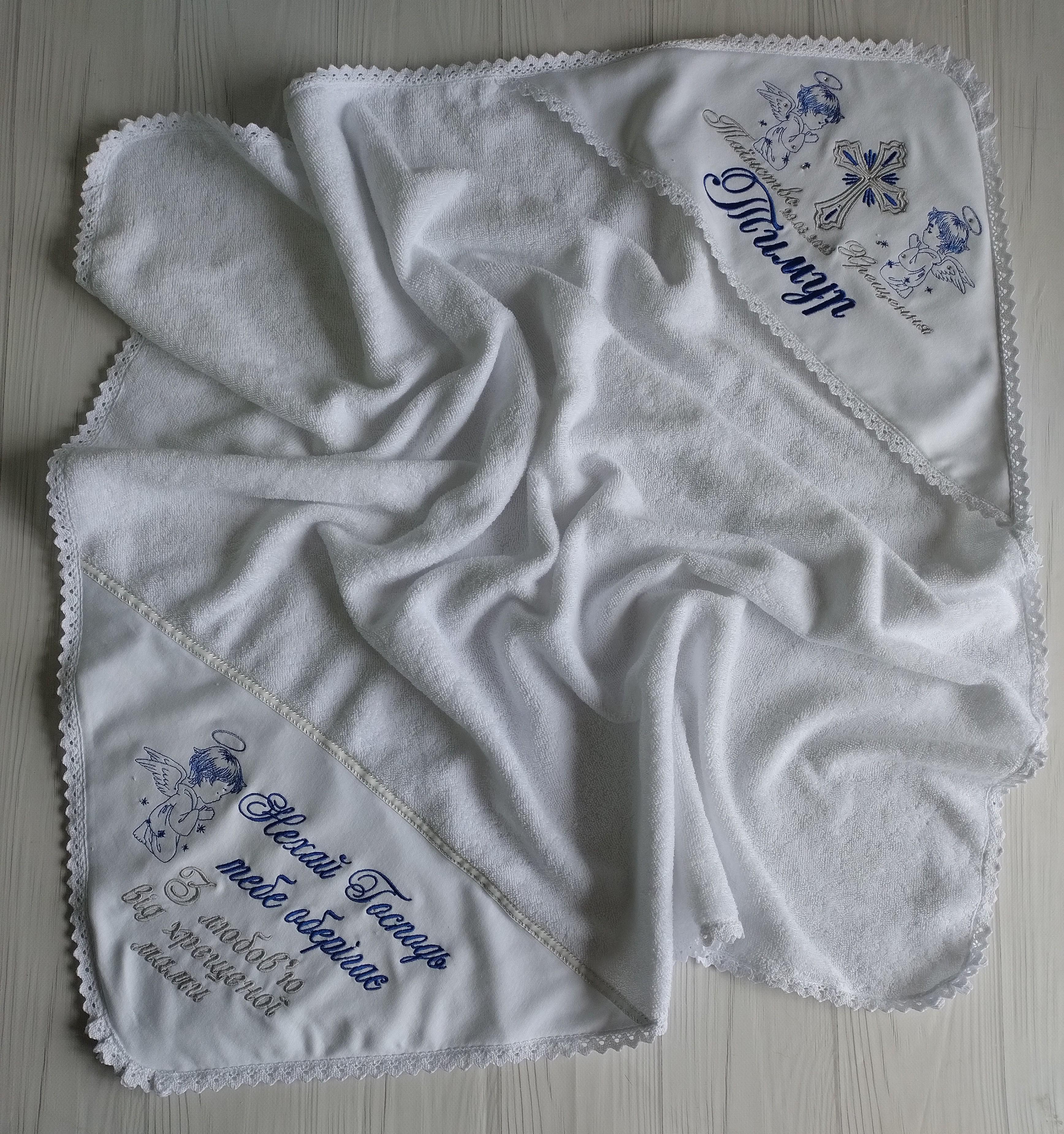 Крестец именный махровый ангелочек 90х90 см - фото 2 Крестец именный махровый ангелочек 90х90 см - фото 2