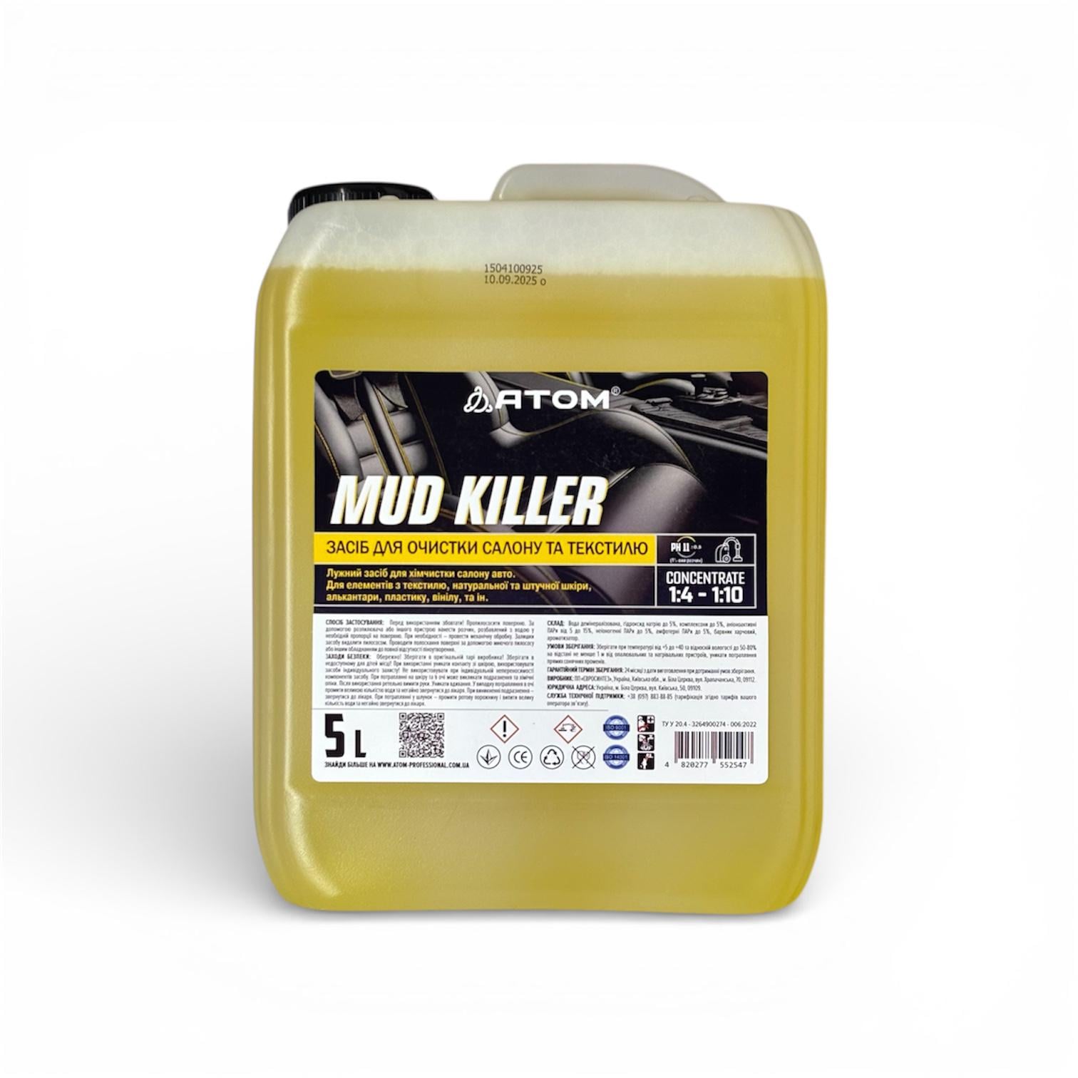 Засіб для очистки салону та текстилю Атом MUD KILLER 5 л (420002)