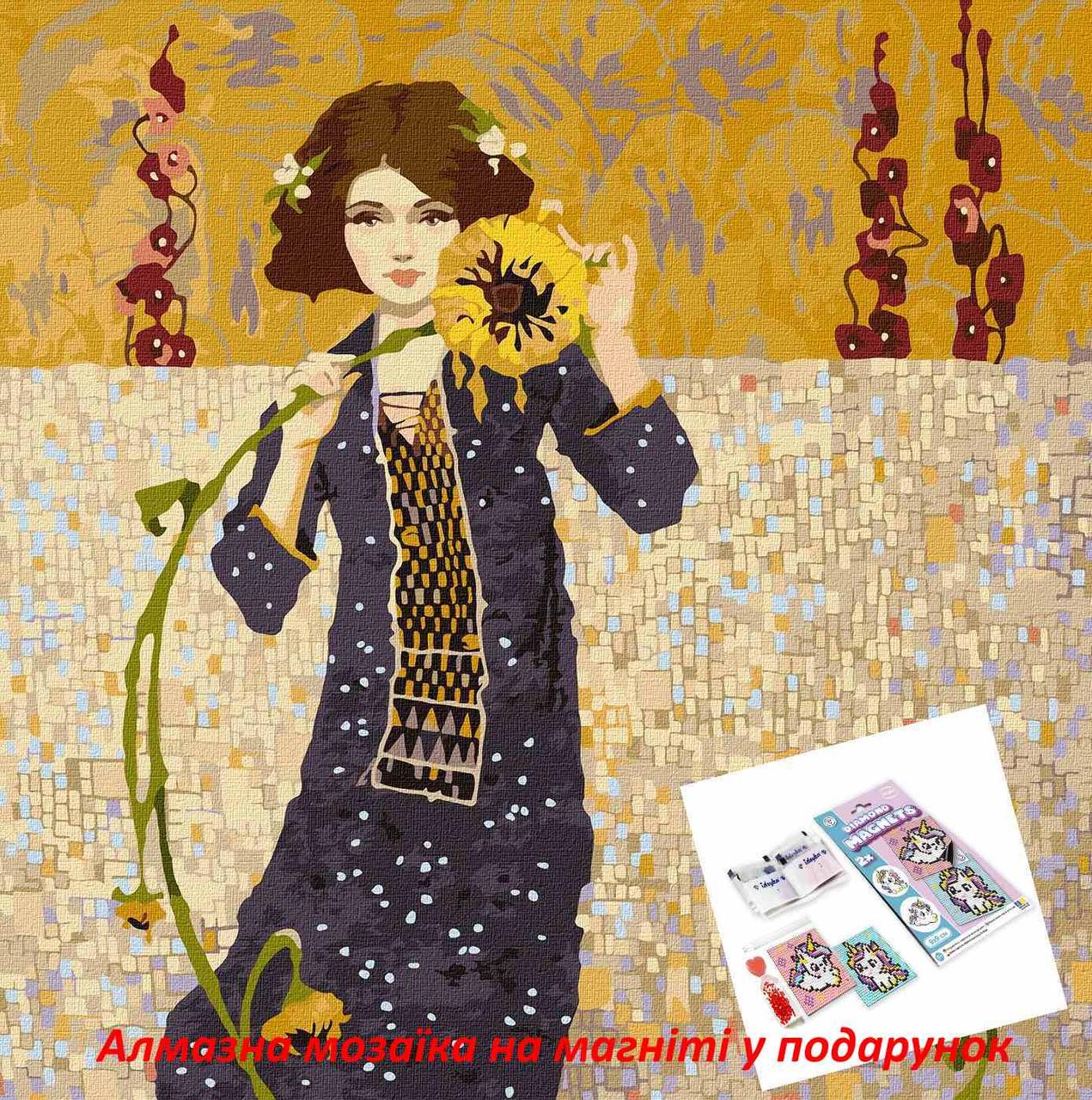 Картина по номерам Ideyka Девушка с подсолнухом 40х40 см (2824286923)