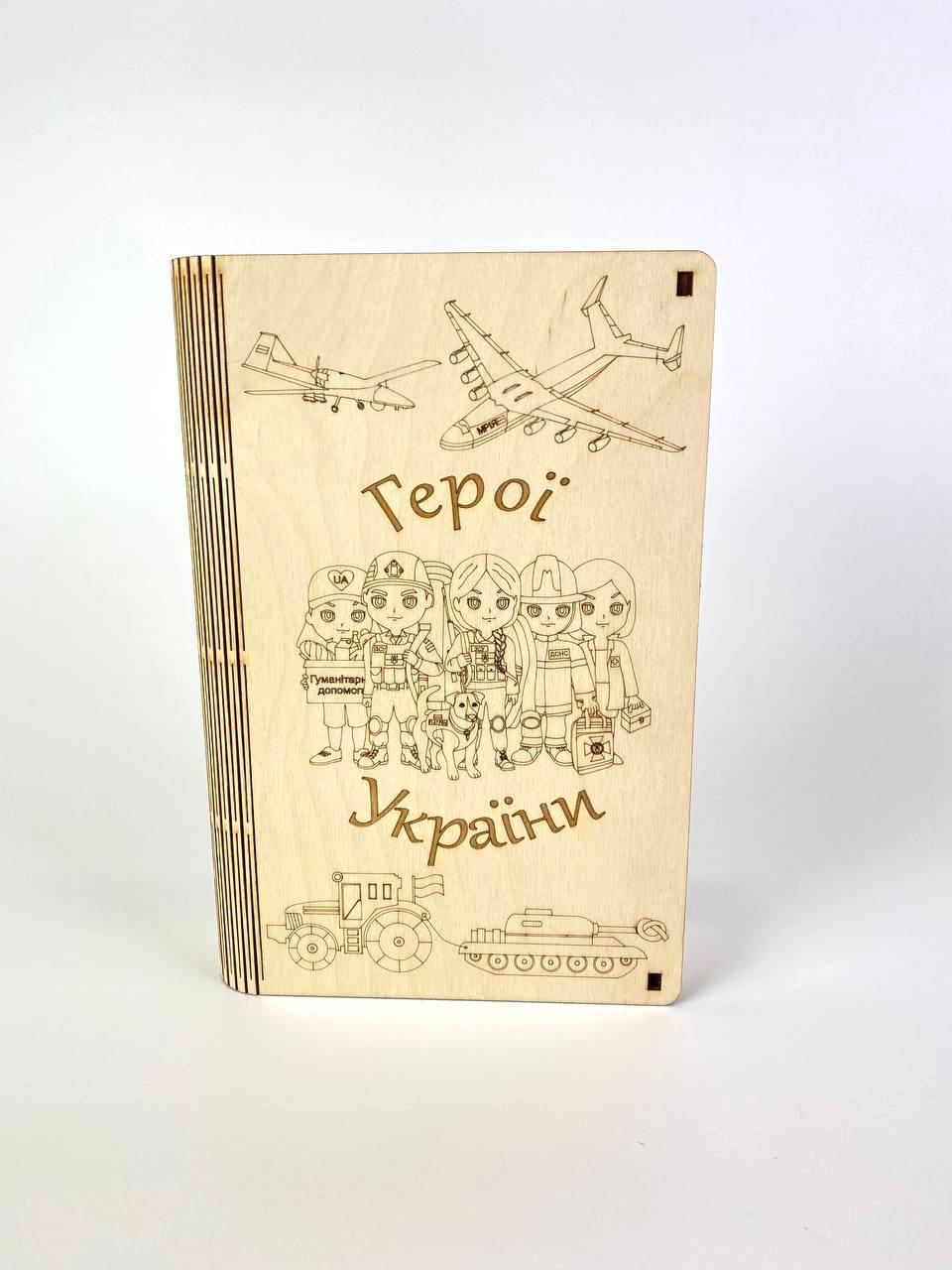 Детский набор для творчества Герои Украины 10 фигурок 21,8x14,6x4,8 см (10219) - фото 8