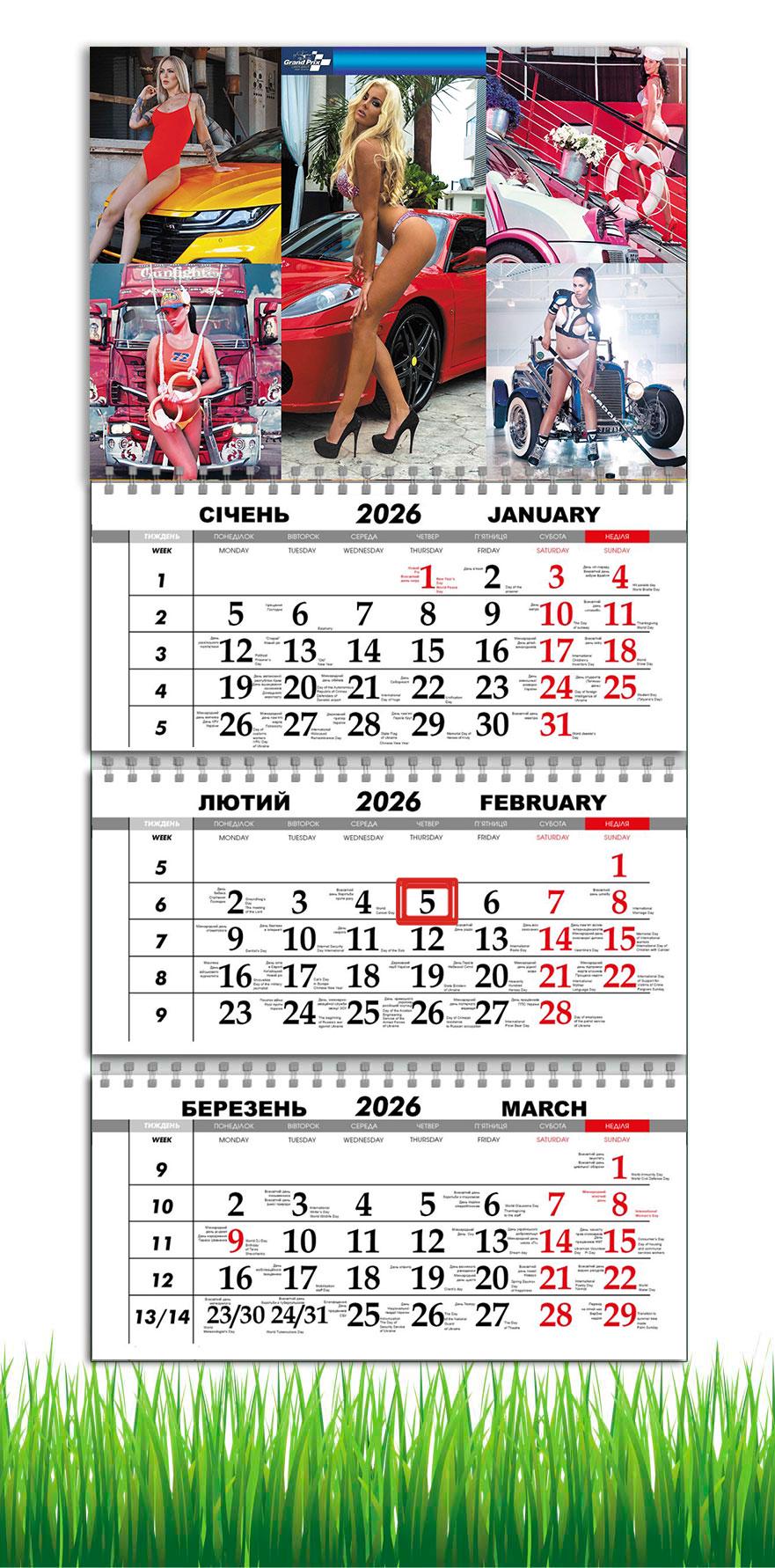 Календарь настенный квартальный на 2026 год APRIORI Авто и девушки на 3 пружины 30х61 см (28859569)
