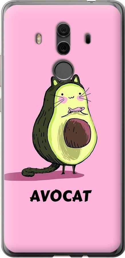 Чехол на Huawei Mate 10 Pro Avocat (4270t-1138-42517)