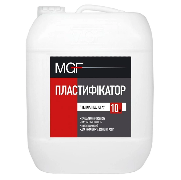 Пластифікатор MGF тепла підлога 10 л (6702000006)