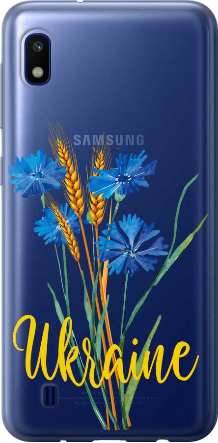 Чехол на Samsung Galaxy A10 2019 A105F Ukraine v2 (5445t-1671-42517)