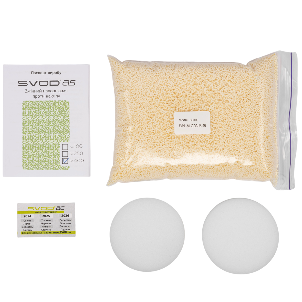 Змінний комплект для антинакипних фільтрів SVOD-AS SC400 (5639) - фото 2 Змінний комплект для антинакипних фільтрів SVOD-AS SC400 (5639) - фото 2