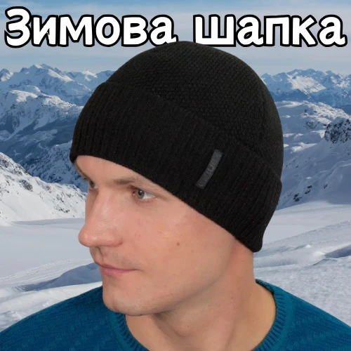 Шапка чоловіча з флісовою підкладкою р. 56-60 Чорний (28524022) - фото 3