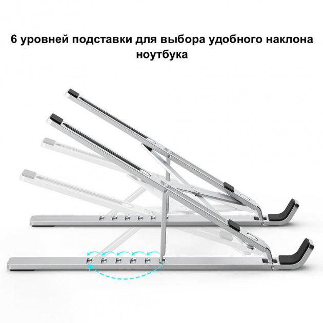 Підставка для ноутбука Wiwu S400 Laptop Stand Silver (66244) - фото 3 Підставка для ноутбука Wiwu S400 Laptop Stand Silver (66244) - фото 3