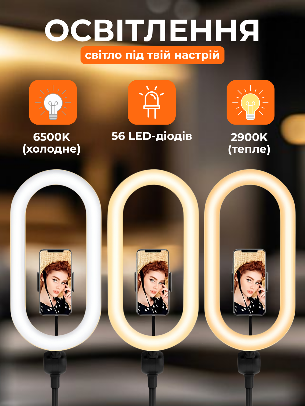 Лампа кільцева Andowl Q-MG601X1 LED авто стеження 360° з утримувачем телефону Чорний (c7c88727) - фото 4