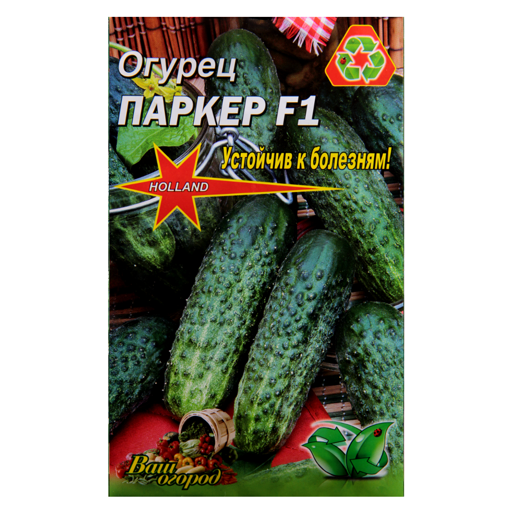 Семена огурца Паркер F1 суперранний 3 г (22788)