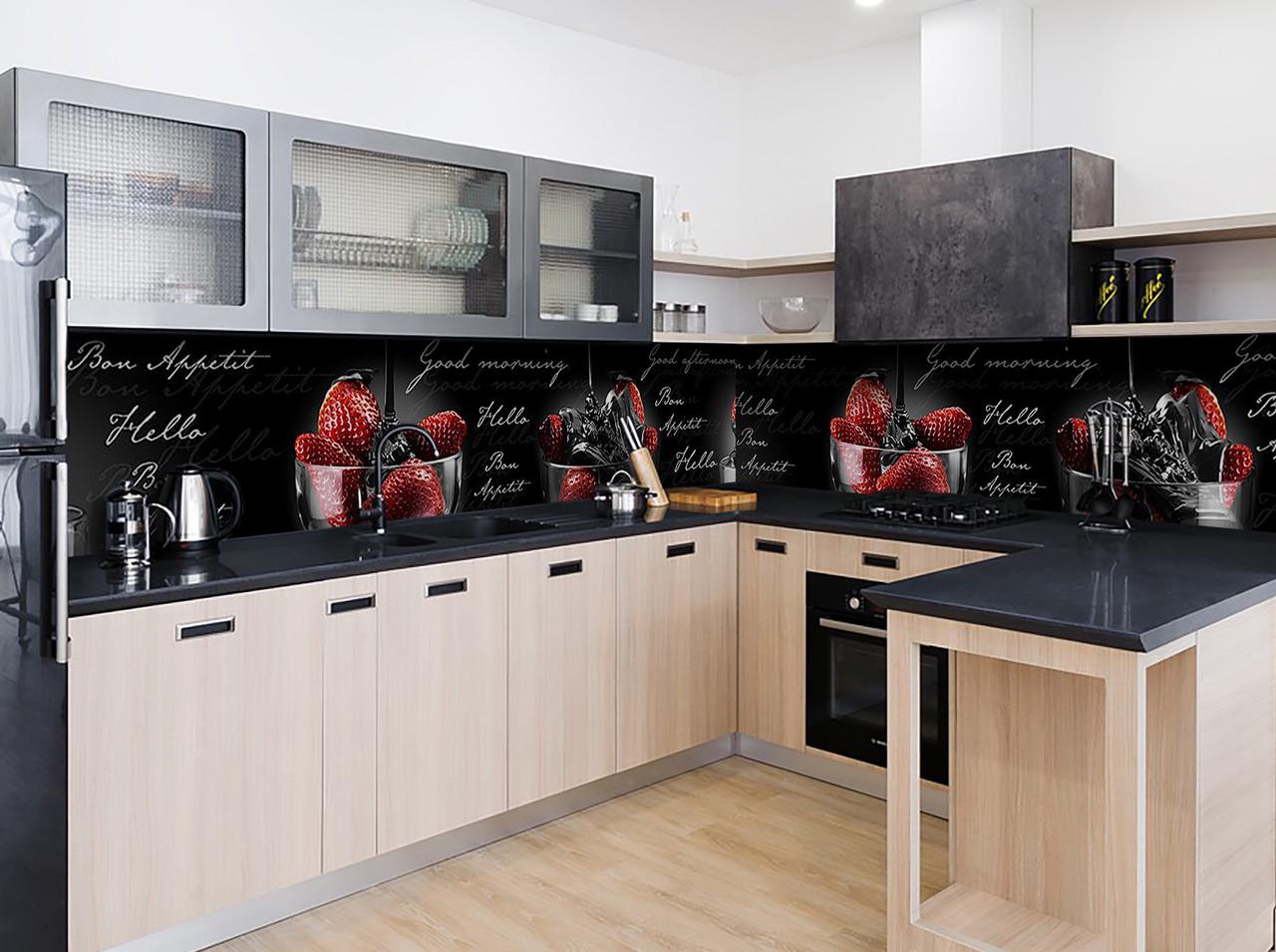 Кухонный фартук Клубника шоколад из самоклеющейся виниловой пленки 60х300 см Черный Кухонный фартук Клубника шоколад из самоклеющейся виниловой пленки 60х300 см Черный