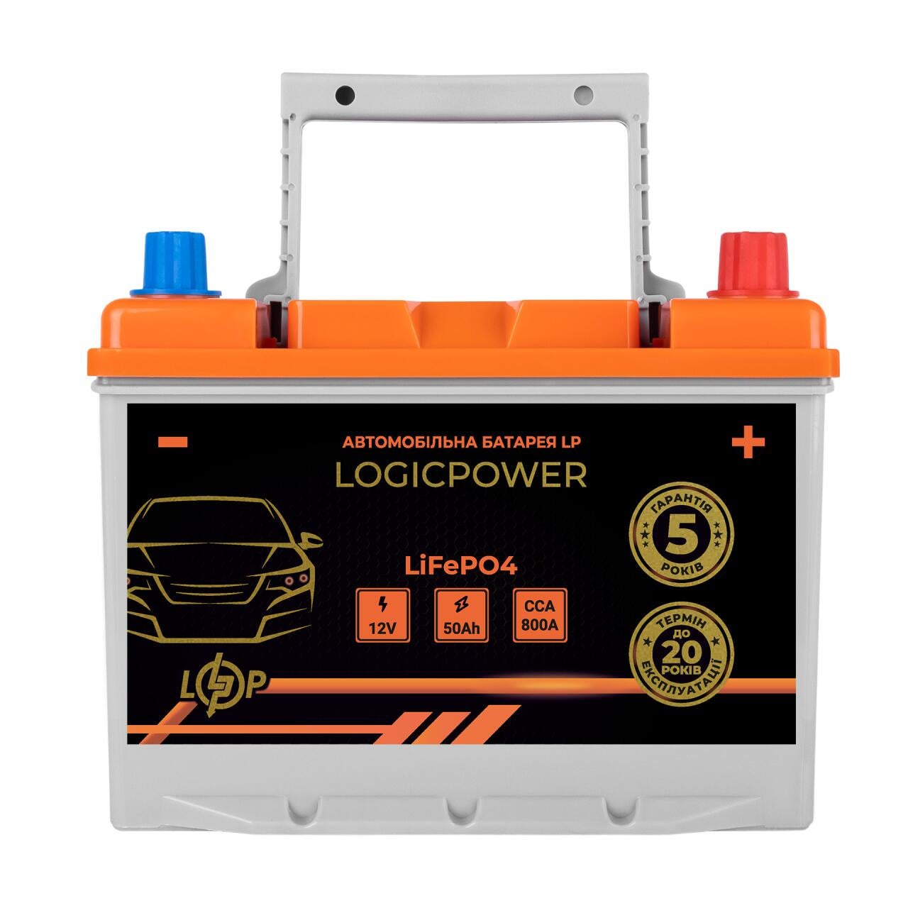 Акумулятор автомобільний літієвий LP LiFePO4 12V-50 Ah + праворуч BMS 800А