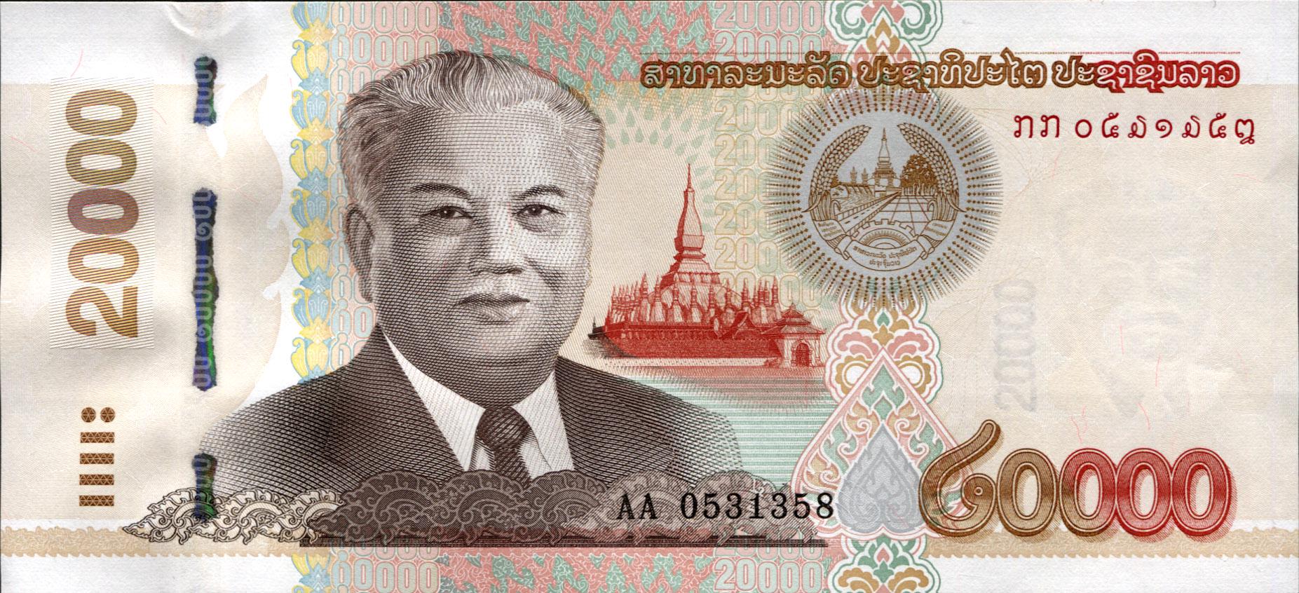 Коллекционная банкнота Лаос 2020 20000 кип 2022 PW41C UNC