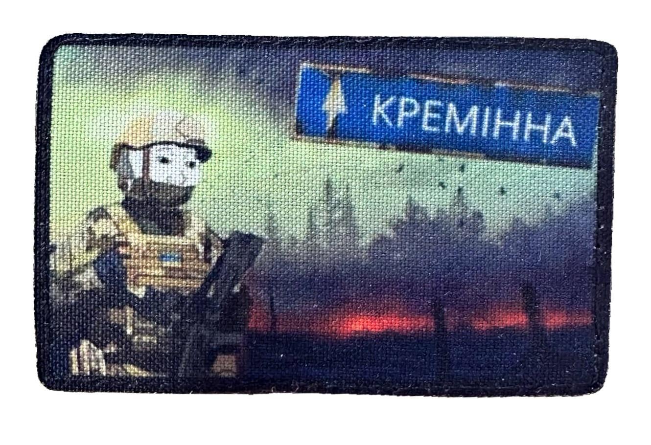 Шеврон-патч Wojak Meme Feels Guy "Кремінна" на липучке (WOJAKKREMINNA)