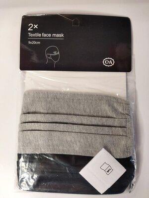 Маски захисні C&A 2 шт.