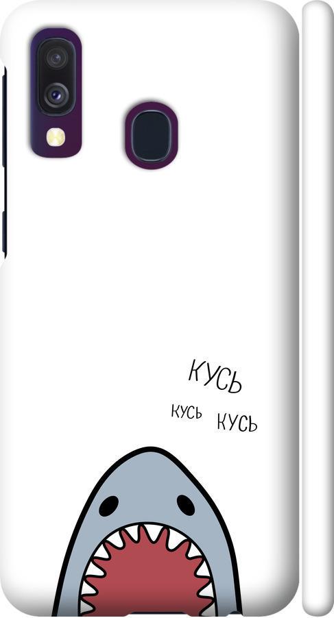 Чехол на Samsung Galaxy A40 2019 A405F Акула (4870m-1672-42517)
