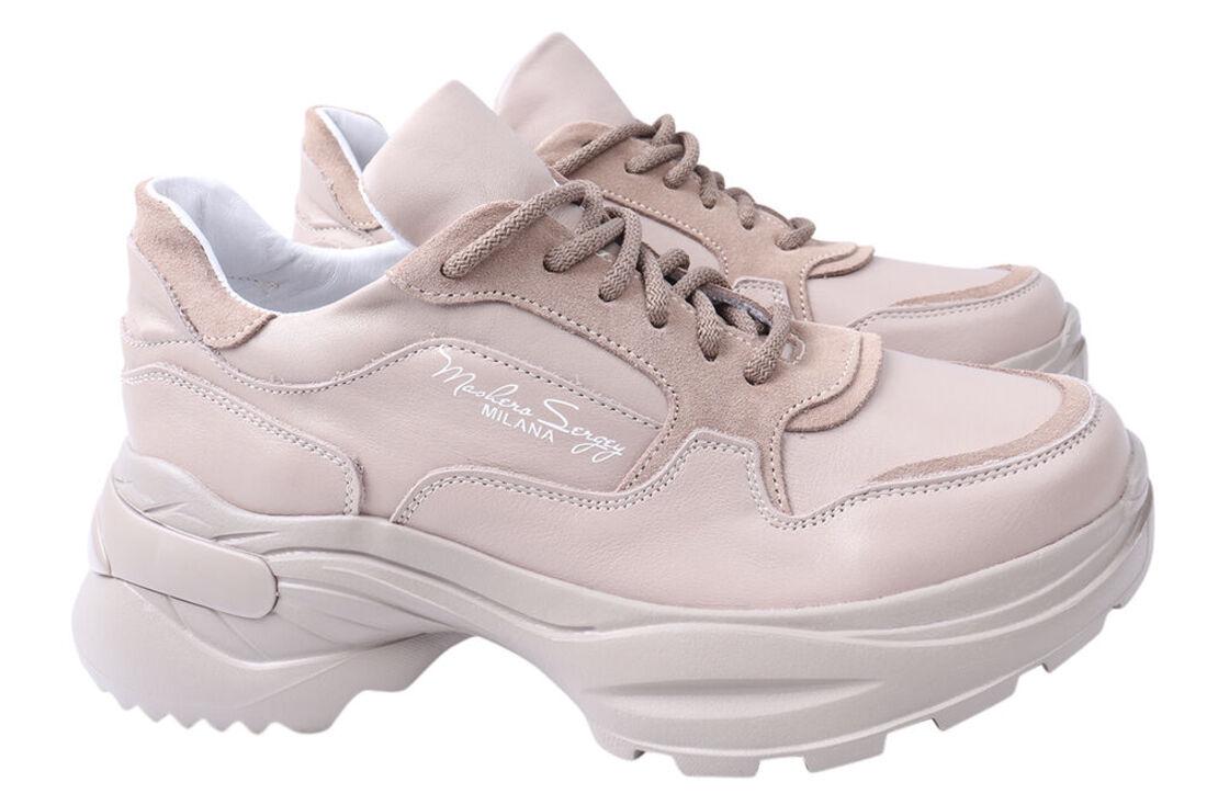 Кросівки жіночі Masheros зі шкіри на низькому ходу на шнурівці р. 38 Капучіно (27-21DTS) Кросівки жіночі Masheros зі шкіри на низькому ходу на шнурівці р. 38 Капучіно (27-21DTS)