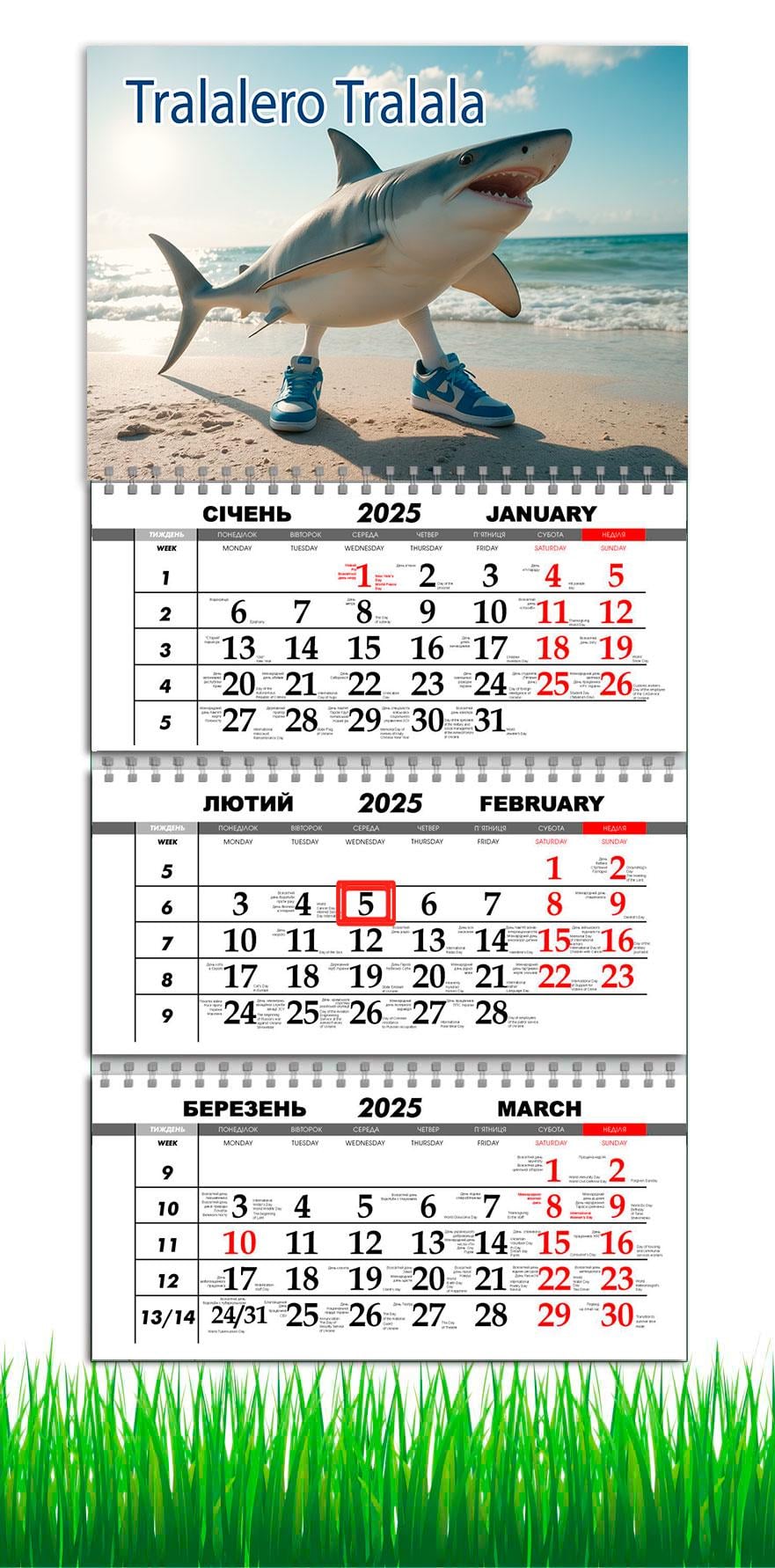 Календарь настенный квартальный на 2025 год APRIORI Тралалеро Тралала на 3 пружины 30х61 см (UA3063)