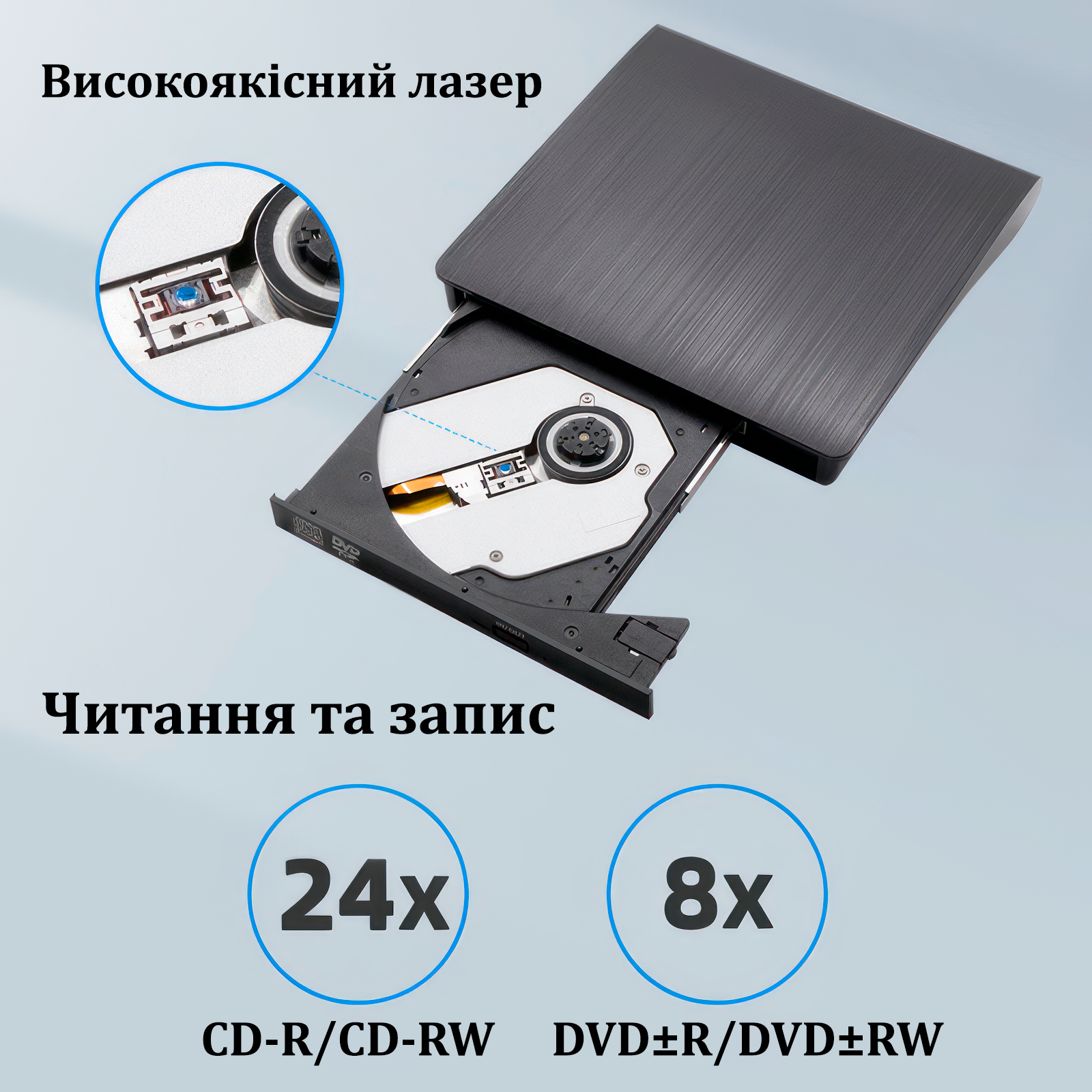 Дисковод зовнішній оптичний USB 3.0 to Type-C з підтримкою CD-RW/DVD-RW/VCD (2142) - фото 5