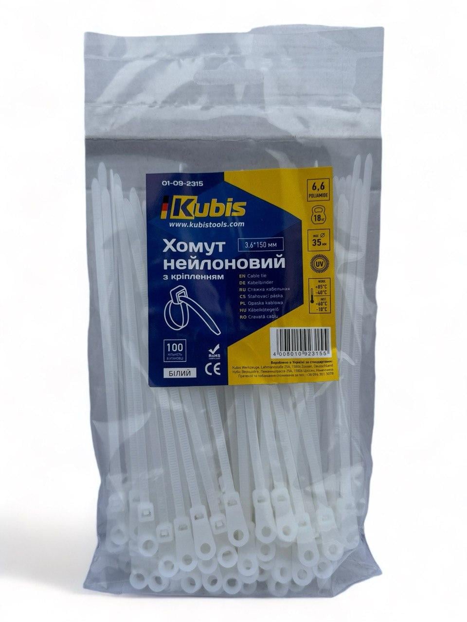 Хомут нейлоновый с креплением Kubis 3,6х150 мм 100 шт. Белый (23814131)