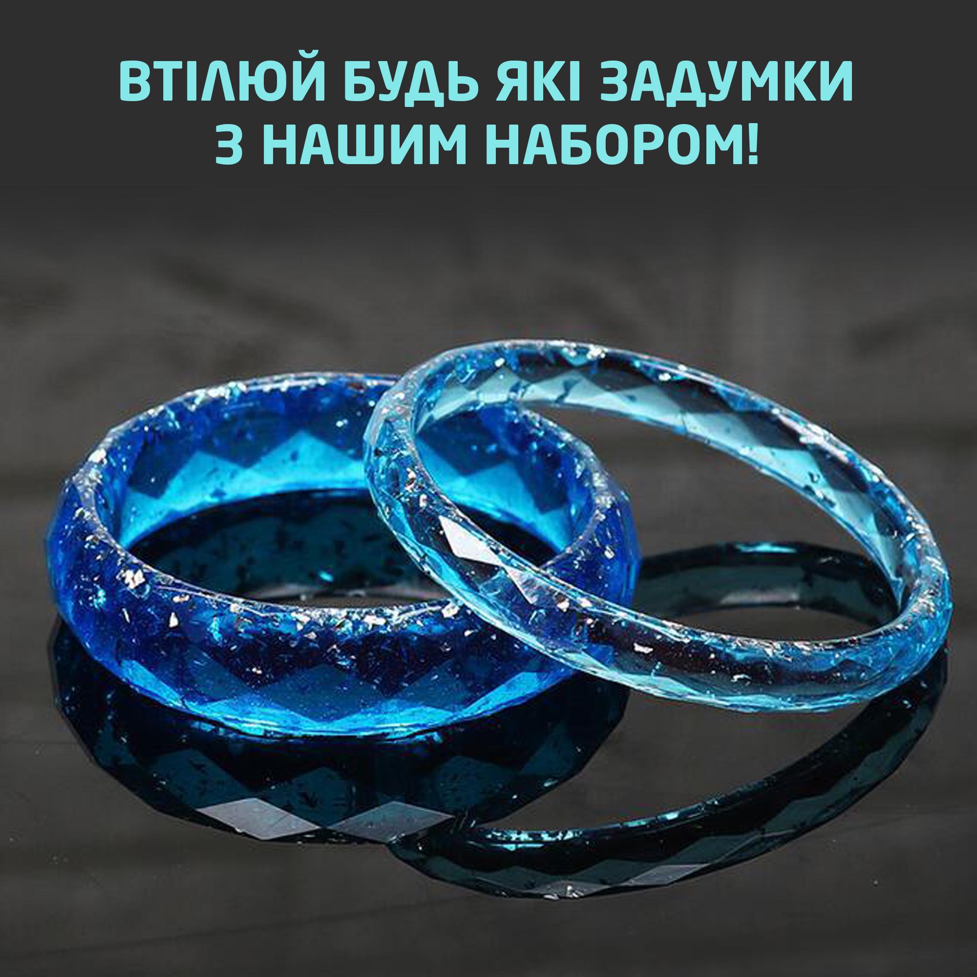 Набор для творчества с эпоксидной смолой для изготовления украшений 37в1 - фото 5 Набор для творчества с эпоксидной смолой для изготовления украшений 37в1 - фото 5