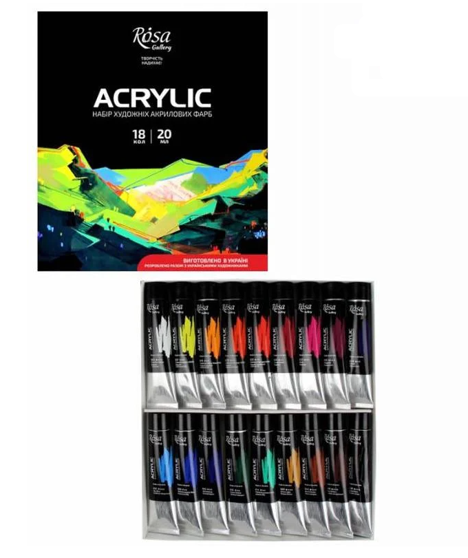 Набор акриловых красок ROSA Gallery 18 цветов по 20 мл
