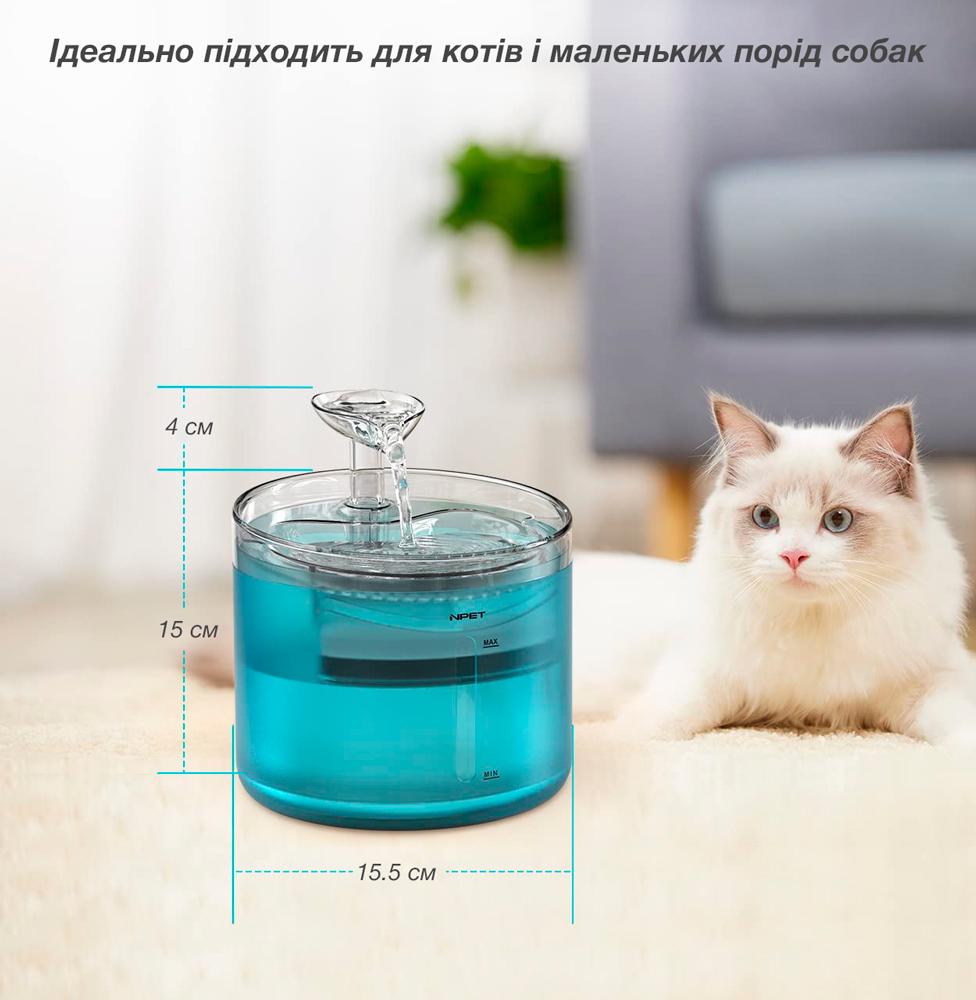 Питьевой фонтан для кошек и собак NPET WF100 с фильтром 1,6 л Синий (00879) - фото 6 Питьевой фонтан для кошек и собак NPET WF100 с фильтром 1,6 л Синий (00879) - фото 6