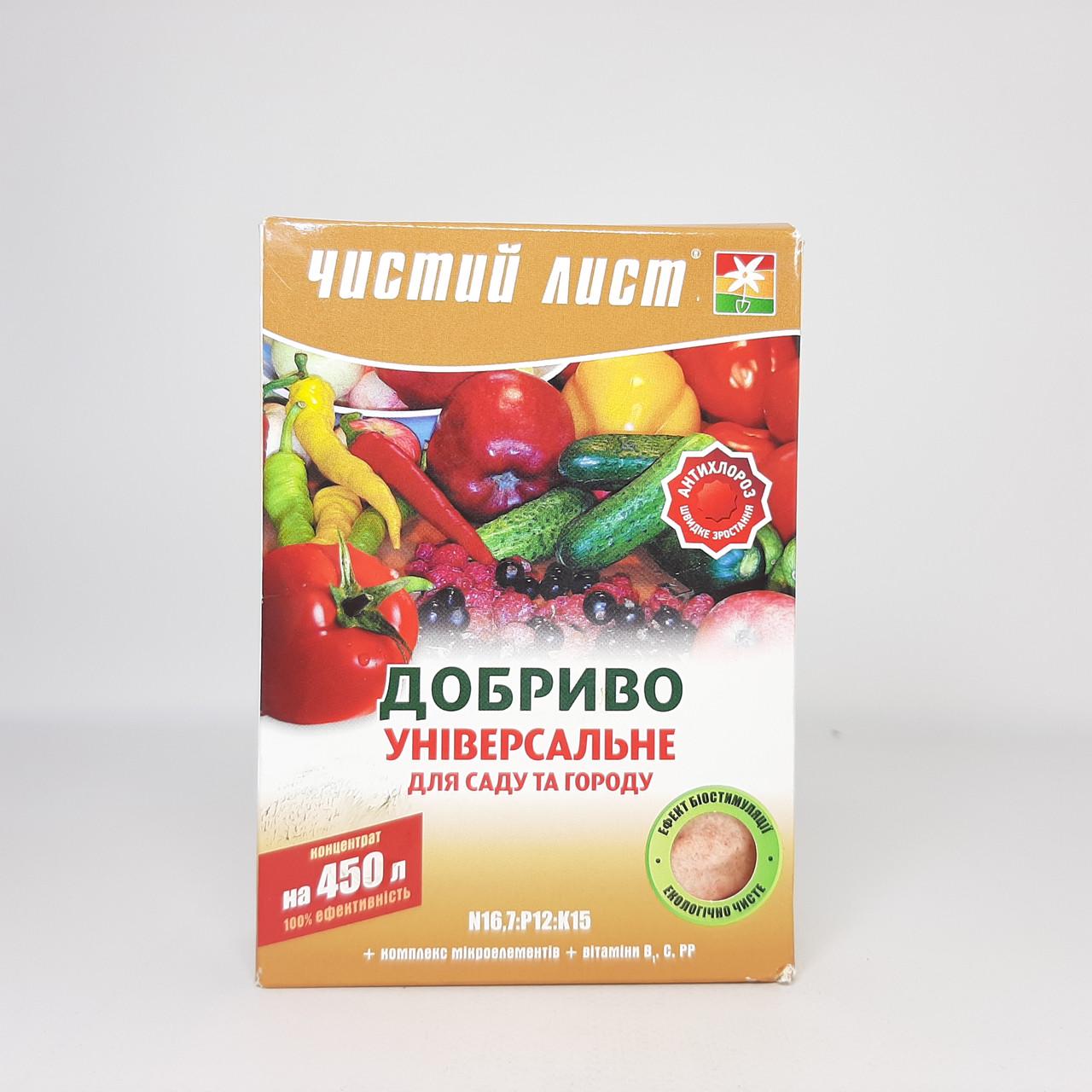 Добриво Kvitofor Чистий лист універсальне для саду та городу 300 г (X-2399) - фото 2