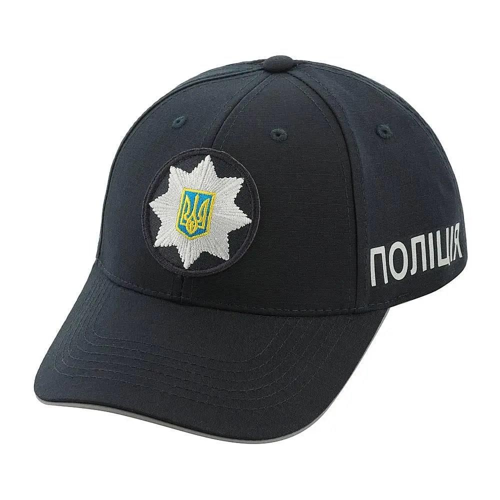 Бейсболка M-Tac с шевроном "ПОЛИЦИЯ" L/XL Темно-синий (40559015)