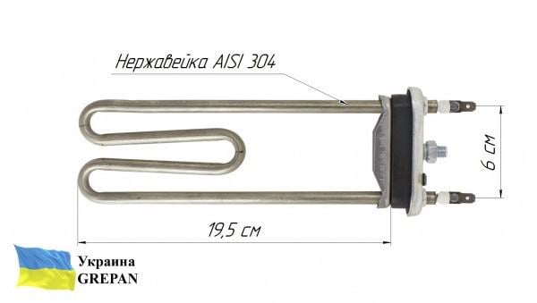 Тэн для стиральной машины Grepan c отверстием под термодатчик 2000 W 195 мм нержавеющая сталь (stir21) - фото 4 Тэн для стиральной машины Grepan c отверстием под термодатчик 2000 W 195 мм нержавеющая сталь (stir21) - фото 4