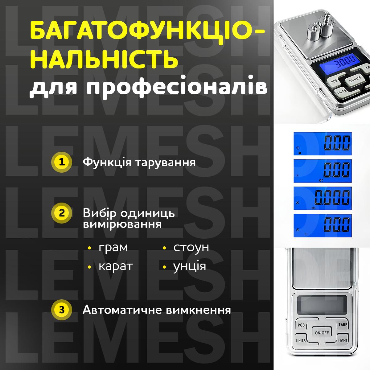 Ювелірні міні ваги електронні Kayfovo mh-200 кишенькові з точністю до 0,01 г (28836) - фото 6 Ювелірні міні ваги електронні Kayfovo mh-200 кишенькові з точністю до 0,01 г (28836) - фото 6