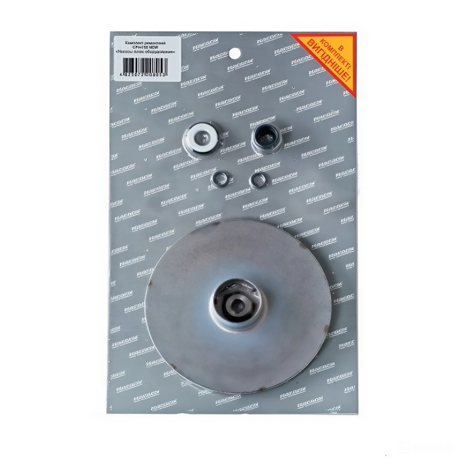 Комплект ремонтный NPO CPm158 (2200000059765) Комплект ремонтный NPO CPm158 (2200000059765)