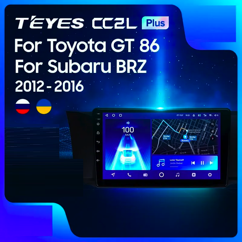 Автомагнитола штатная Teyes CC2L Plus 2/32 для Toyota GT 86/Subaru BRZ 2012-2016 Android (1712864081) - фото 5