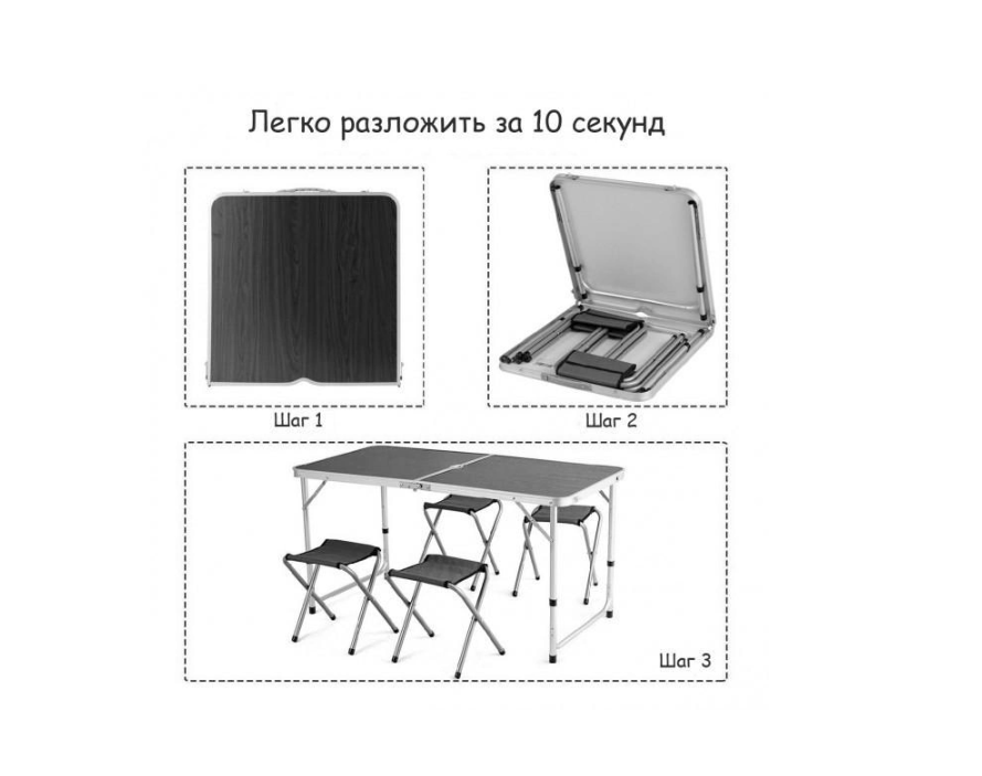 Стіл розкладний для пікніка зі стільцями Синій - фото 3