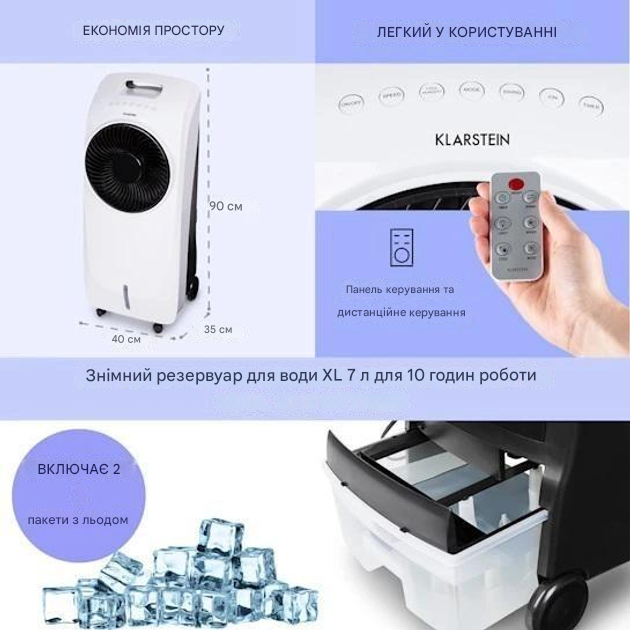 Мини-кондиционер KLARSTEIN Rotator (10033547) - фото 3