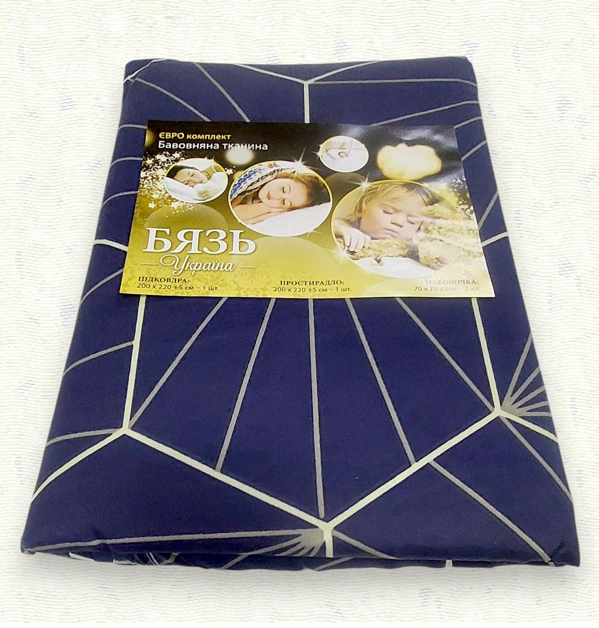 Комплект постельного белья бязь СМ-18 евро 200х220 см (6979) Комплект постельного белья бязь СМ-18 евро 200х220 см (6979)