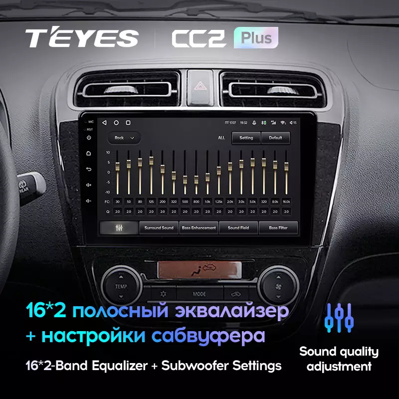 Автомагнитола штатная Teyes CC2 Plus для Mitsubishi Mirage 6 2012-2018 Android CC2 PLUS 6+128G Wi-Fi+4G (1649177357) - фото 4